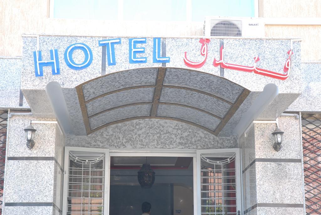Hotel Abda Сафи Екстериор снимка