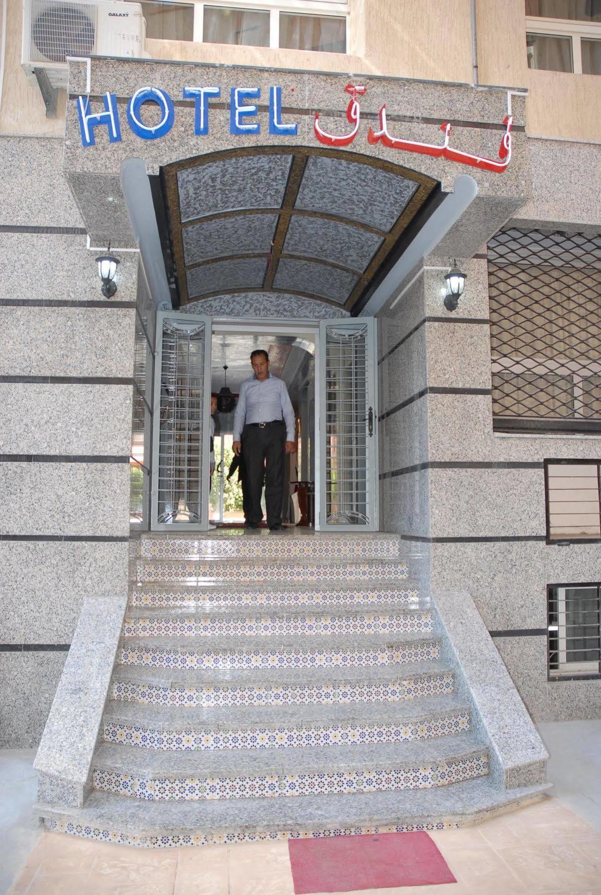 Hotel Abda Сафи Екстериор снимка
